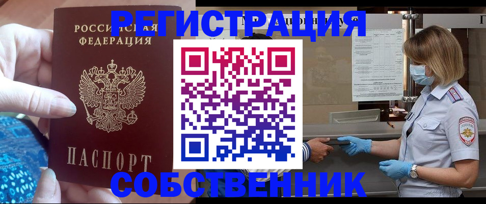 форма 3 в Северске